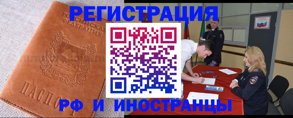 регистрация для школы в Кирсе