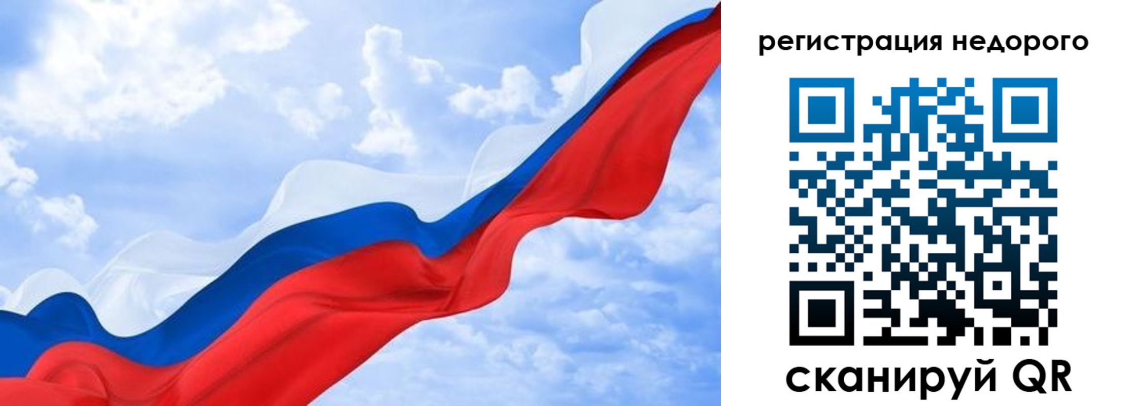 временная регистрация в квартире в Кирсе