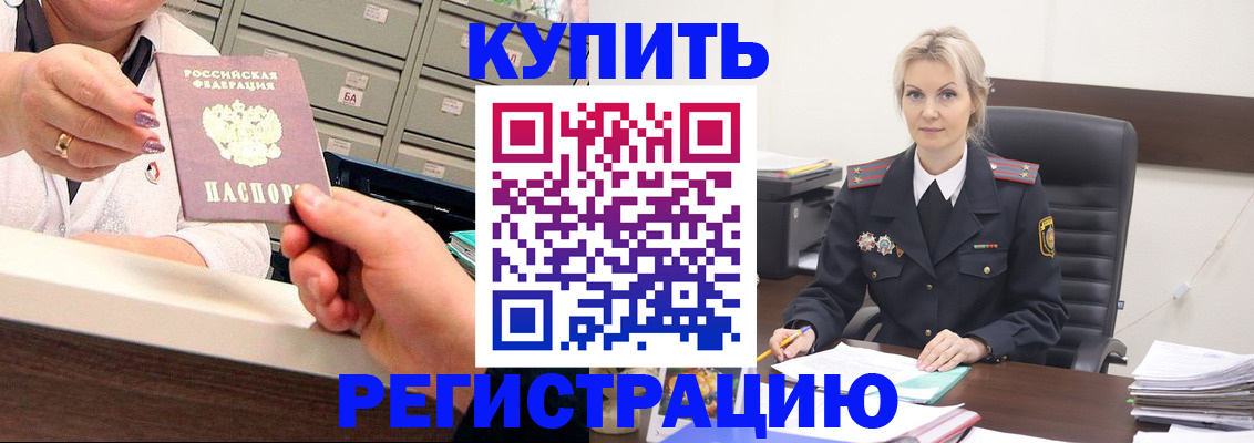 прописка поиск в Кирсе