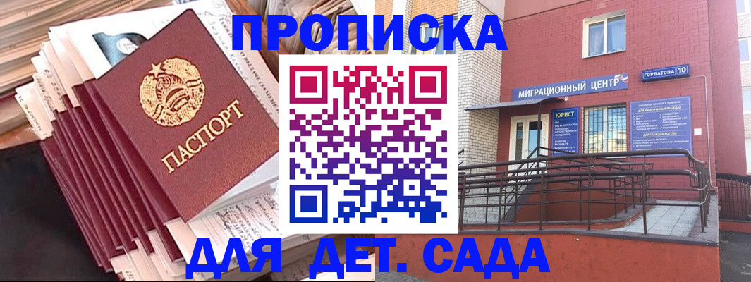 временная регистрация госуслуги в Кирсе