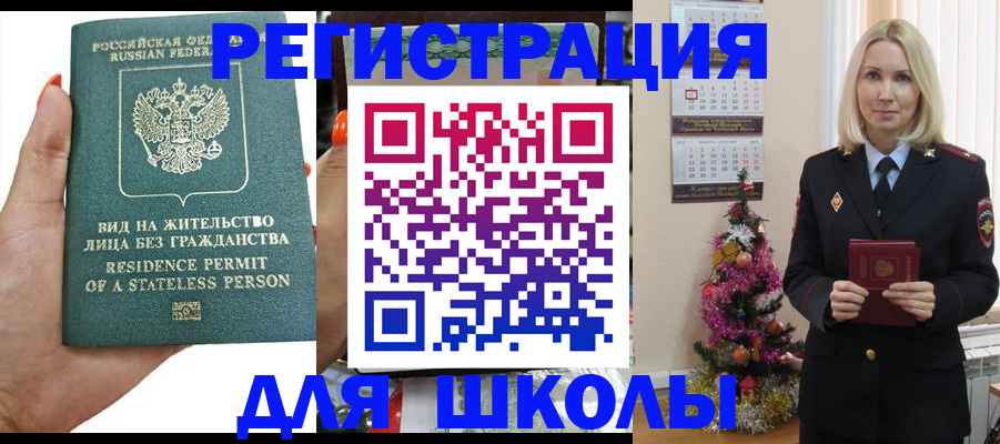 временная регистрация собственник в Кирсе